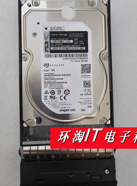 联想 ThinkSystem DE 硬盘 4TB 7.2K 3.5 SAS 01PG622 4XB7A14099
