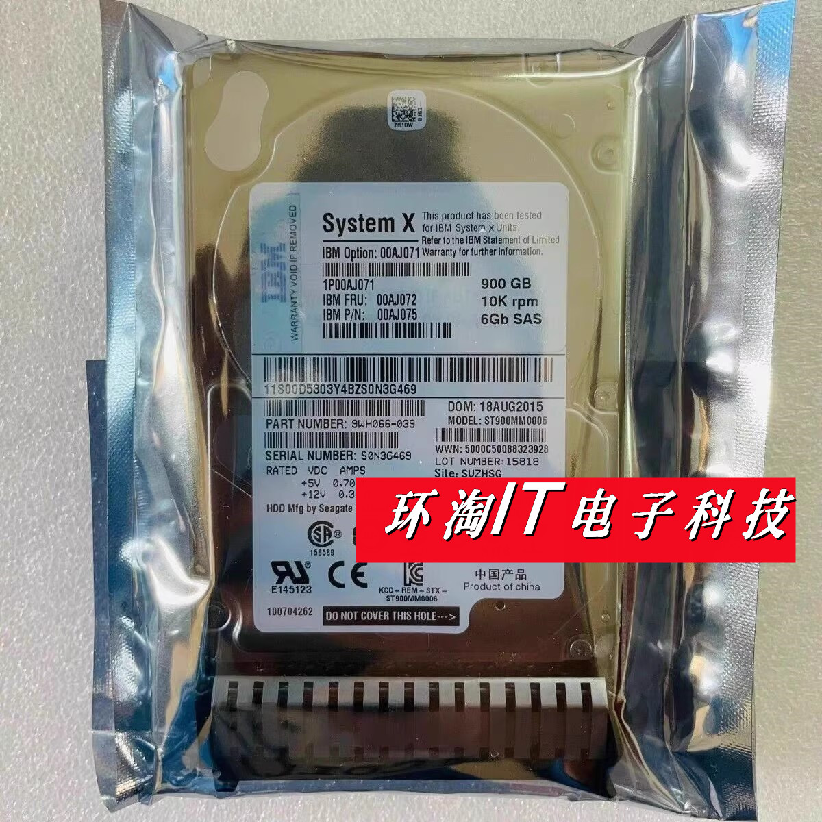 联想00AJ071 00AJ072 900G 10K SAS服务器硬盘x3850X6 x3650M5 M4