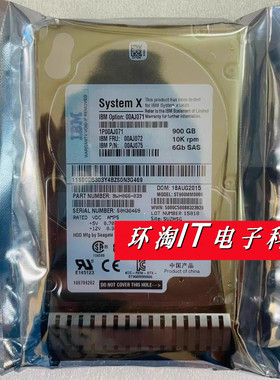 联想00AJ071 00AJ072 900G 10K SAS服务器硬盘x3850X6 x3650M5 M4