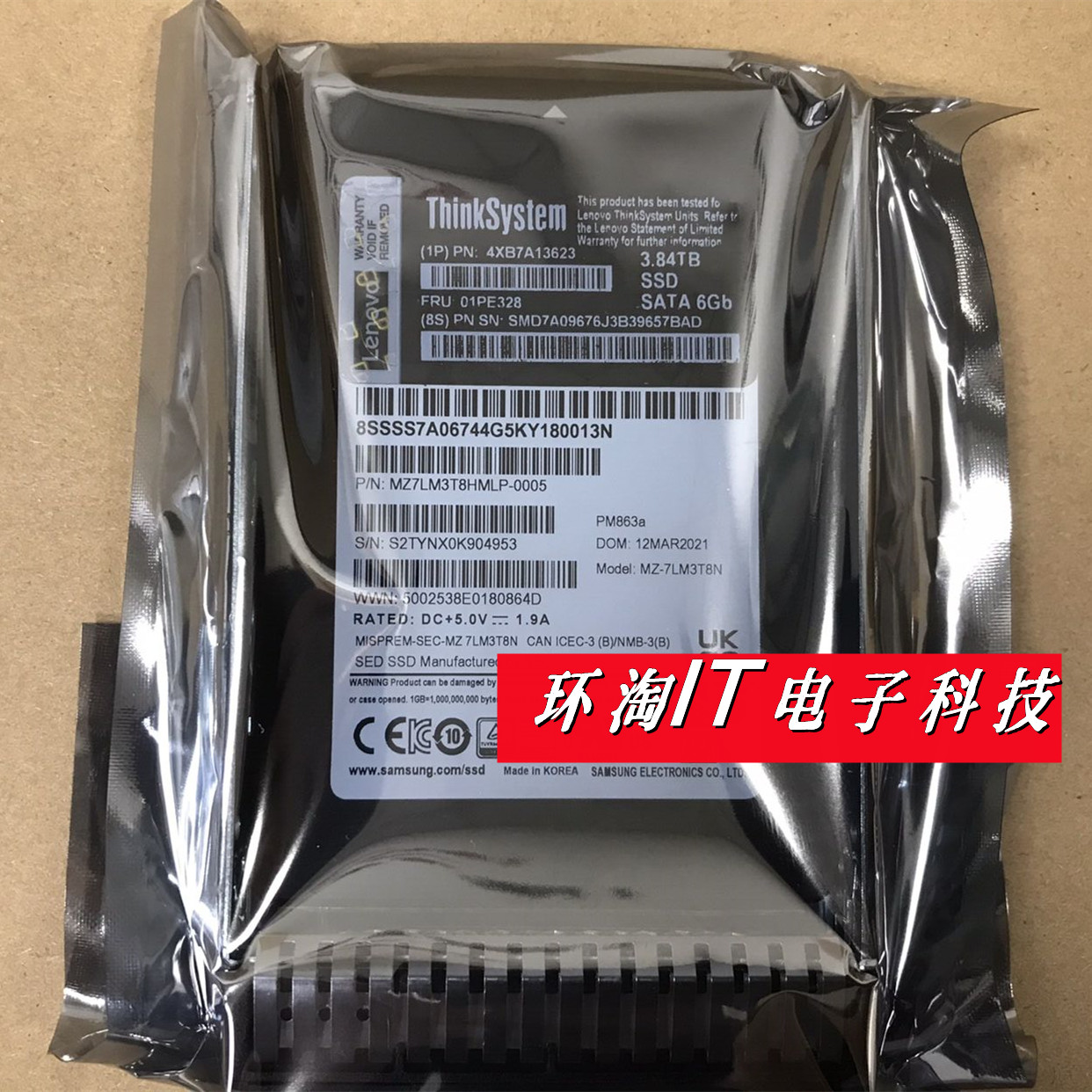 联想4XB7A13623 01PE328 3.84T SATA SSD SR550/650/860 固态硬盘