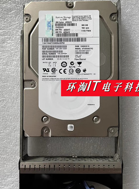 IBM DS4300 DS3950 42D0410 42D0417 42D0413 300G 15K存储硬盘