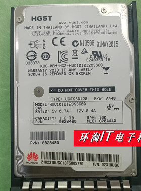 原装RH2485 RH2488 RH5885 V2 服务器硬盘 1.2T 10K SAS 02310UGC