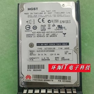 原装RH2485 RH2488 RH5885 V2 服务器硬盘 1.2T 10K SAS 02310UGC