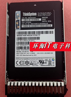 联想 SR 960G SATA SSD 6Gb 4XB7A10197 01PE096 固态硬盘SR650