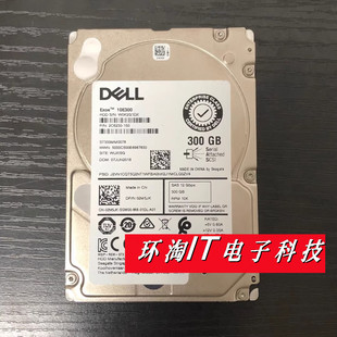 12GB 10K SAS硬盘 DELL R730 300G 02M5JK R740 戴尔ST300MM0078