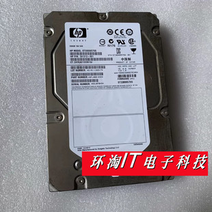 15K 硬盘 Z820 581315 002 001 Z800 623389 SAS 300G Z620