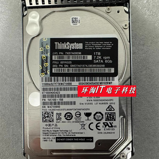 SR650企业级硬盘 SR590 00YK025 7XB7A00036 SATA 联想 SR550