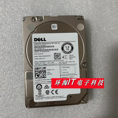 DELL ST1200MM0088 036RH9 36RH9 1.2T 10K 2.5 SAS 6GB 128M硬盘