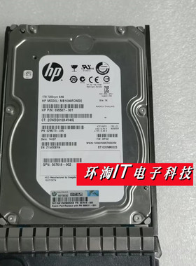 H 508011-001 507614-B21 1TB 1T 7.2K SAS 3.5寸 G7 服务器硬盘