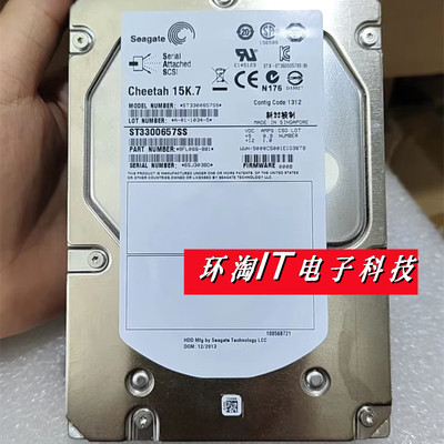 全新浪潮希捷ST3300657SS