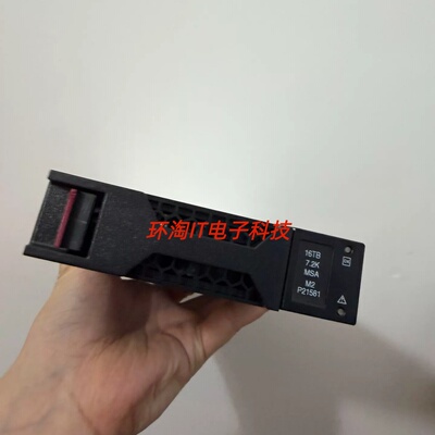 拆机 R3U72A MSA2060 M2 16T SAS 12G 硬盘 P21581 P2136-004