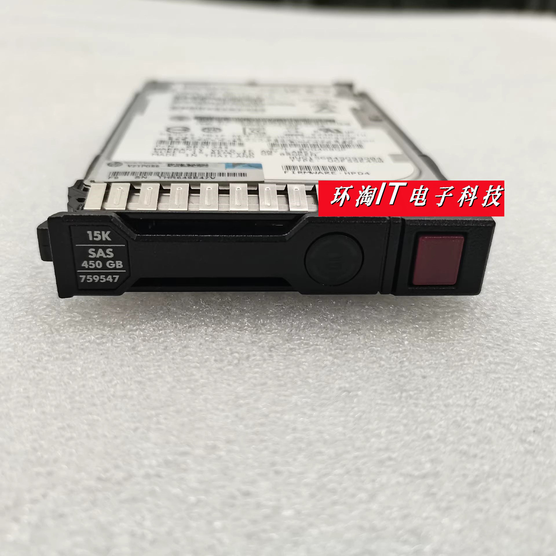 759210-B21 759547-001 450GB 12G SAS 15K 2.5 HDD 服务器硬盘