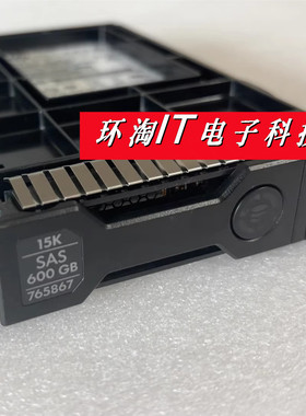 原装 765424-B21 765867-001 600G 15K SAS 3.5 12G 服务器硬盘