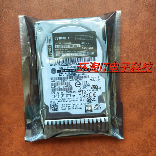 联想 IBM 硬盘 00YK014 600GB SAS 2.5 12G 10K 00WG690 00WG691