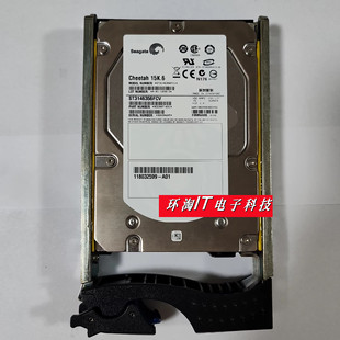 4G15 146G 005048847 EMC 005048701 005048730 原装 15K