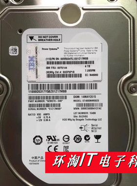 IBM 00Y5144 46W7000 00Y8787 dcs3700 3441 4T 4TB SAS 存储硬盘