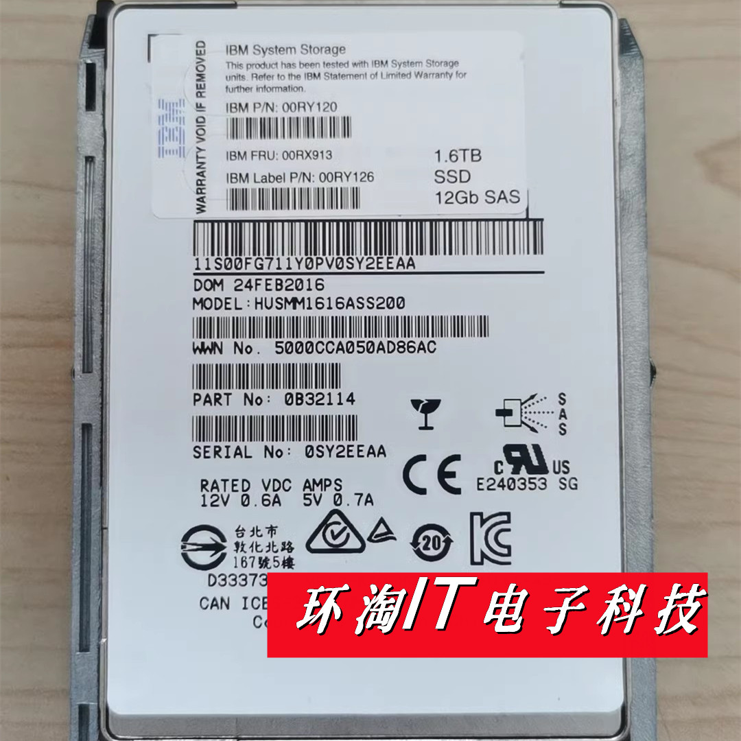 IBM2076-ahh400rx91300wc016