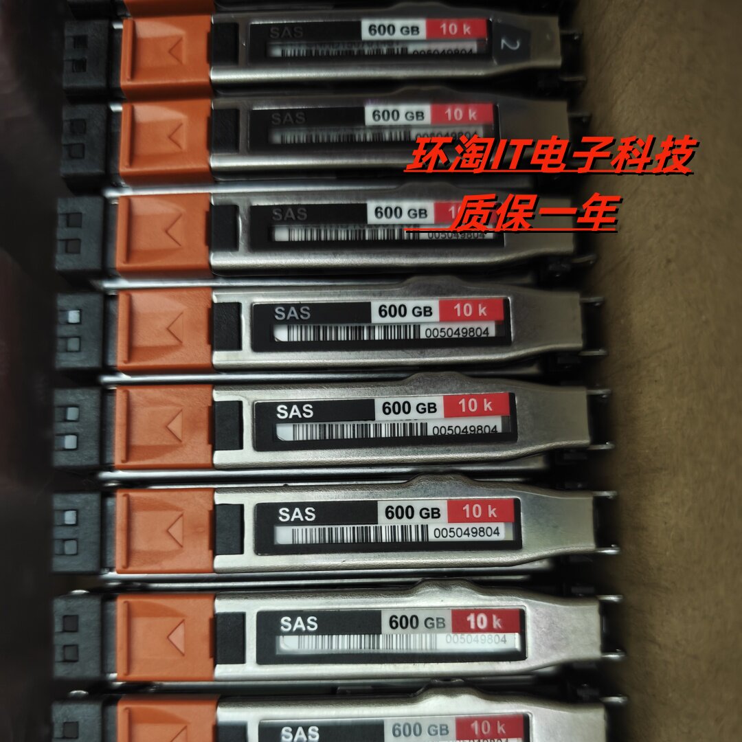 EMC 600G 10K 2.5 SAS 005049804 VNX5200 VNX5400 VNX5600 硬盘