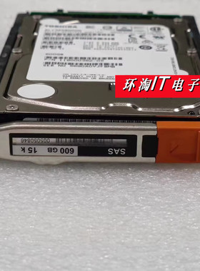 EMC V4-2S15-600 005050846 005050847 600G 15K 2.5 SAS储存硬盘