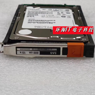 600 005050846 2.5 SAS储存硬盘 15K 2S15 600G EMC 005050847