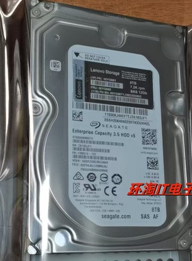 联想 DS4200 DS6200 存储硬盘 00YG663 00YG665 ST8000NM0075 8T