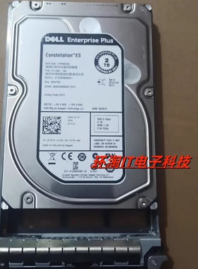 DELL Compellent ST2000NM0001 07YXTH 2T 7.2K 3.5 SAS康贝硬盘
