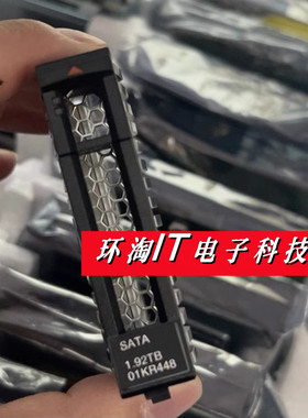 IBM 联想 7SD7A05711 01KR448 企业级固态 1.92T SATA 2.5 SSD