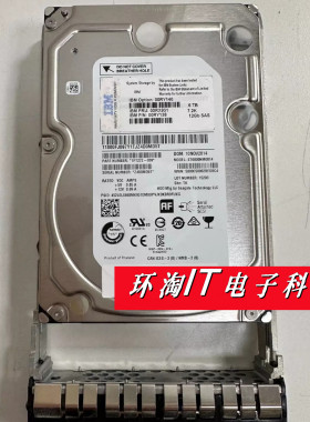 IBM 00RY138 00RX931 00WY597 6T 7.2K 3.5 SAS V3500 V3700 硬盘