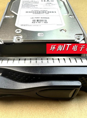 42112-01 42112-03 42112-04 ST3600057FC-DAP 600G 15K FC 硬盘