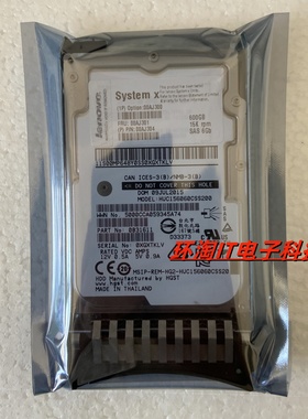 联想 00AJ300 00AJ301 600G 15K SAS硬盘X3950X5 X3650M4 M5 硬盘