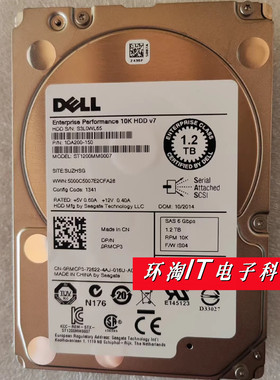 希捷/DELL ST1200MM0007 1.2TB SAS 10K 2.5寸 0RMCP3服务器硬盘