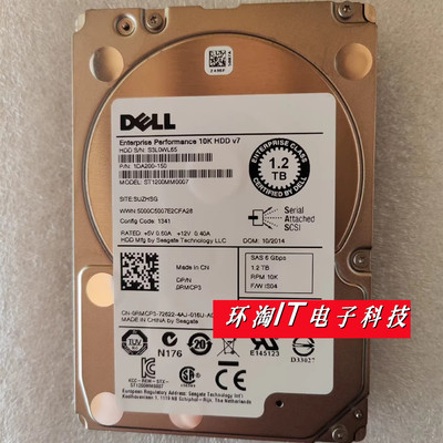 希捷/DELLST1200MM0007