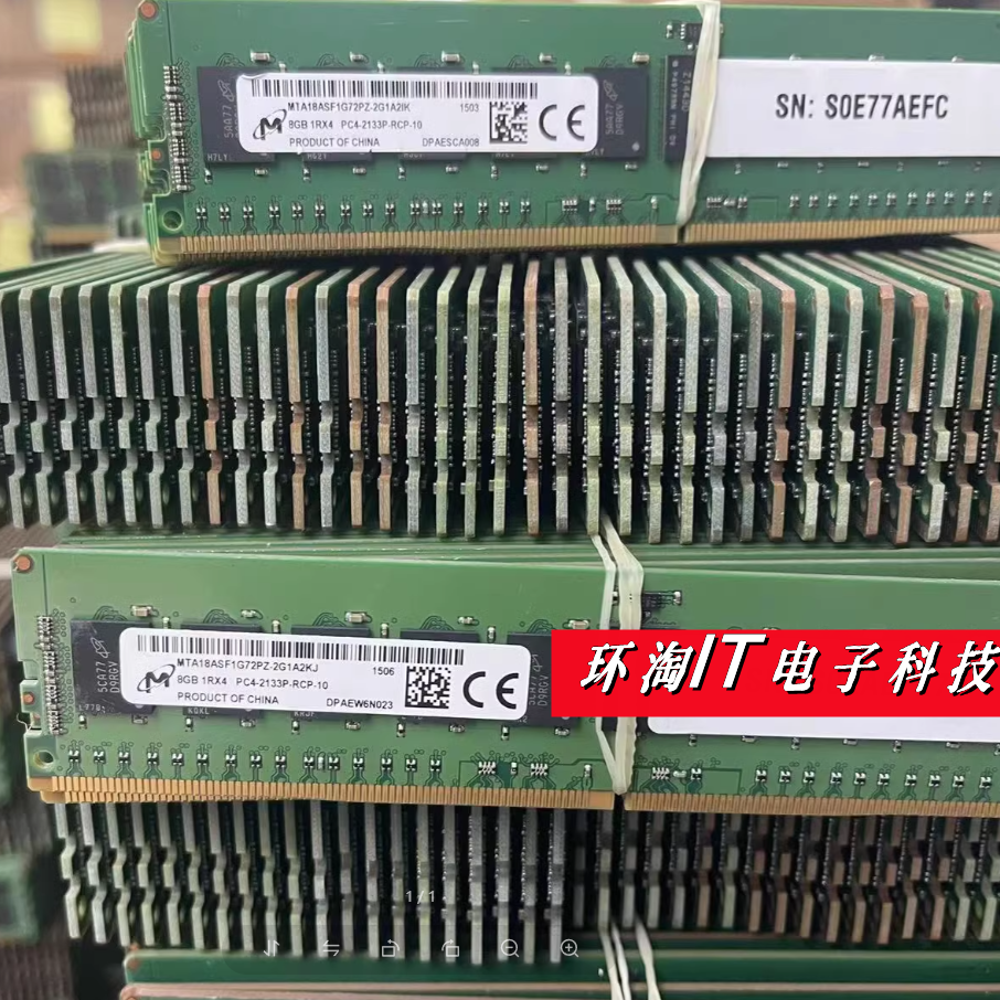DELL R530 R430 R730XD R730 R630服务器内存8G DDR4 2133P REG