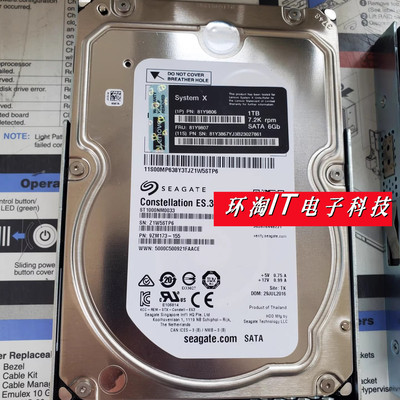 IBM 81Y9806 81Y9807 1T SATA 3.5 7.2K 1TB X3100 X3250 M4硬盘