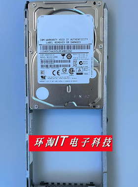 IBM 00Y5797 00Y5791 300G 15K 2.5寸 SAS V5000 V7000 存储 硬盘