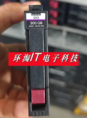 H 300GB 6G SAS 15K 2.5 MSA2040 C8S61A 627114-002 730705-001