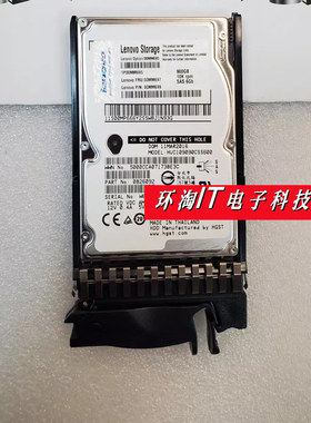 联想/Lenovo 00MM697 900GB SAS 6GB 2.5 存储硬盘 00MM695 S3200