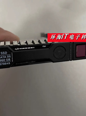 原装 877752-B21 960GB SATA 2.5寸 6Gb RI Gen9 硬盘 878849-001