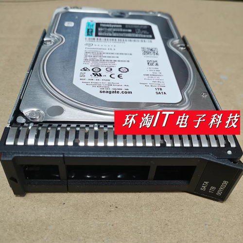 联想ThinkSystem 7XB7A00049 00YK038 1T 7.2K 3.5寸 SATA 硬盘