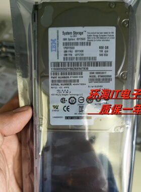 IBM 00MJ145 00Y2430 00Y2503 600G 10K SAS 2.5 V3700 V3500硬盘