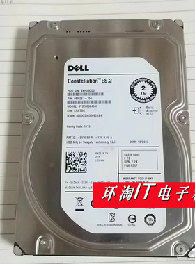 DELL戴尔 ST32000645SS 01D9NN 2T 7.2K 3.5 SAS 64M 1D9NN 硬盘