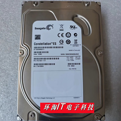 服务器硬盘1TSATA3.57.2K