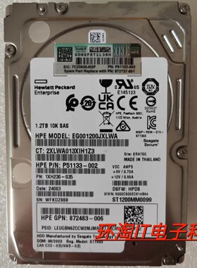 H EG001200JXLWA P51133-002 1.2T SAS 10K 12G 846294-001 硬盘