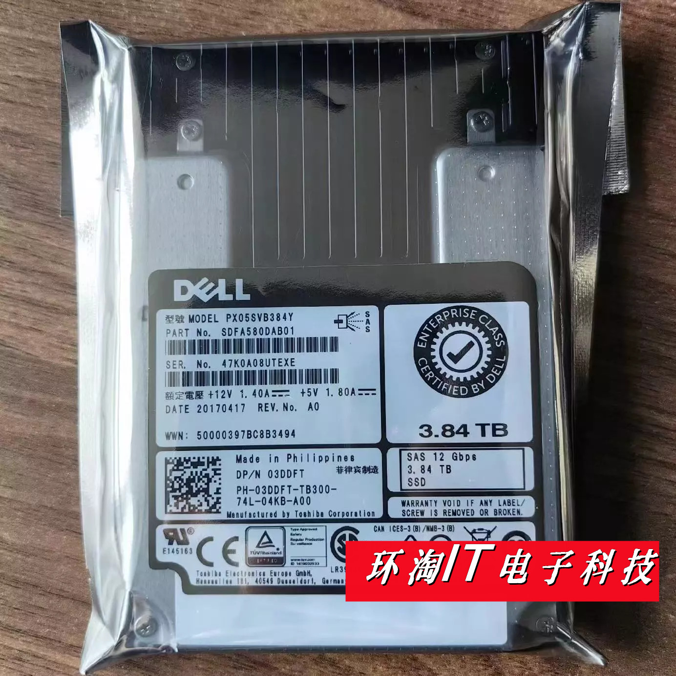Dell3.84TB12GMLCSAS2.5SS
