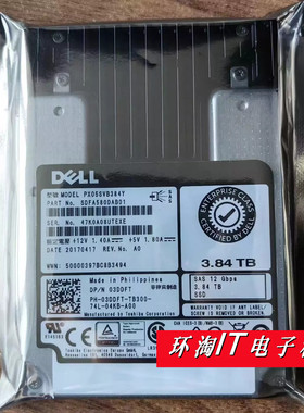 Dell 3.84TB 12G MLC SAS 2.5 SSD 硬盘 PX05SVB384Y 03DDFT SSD