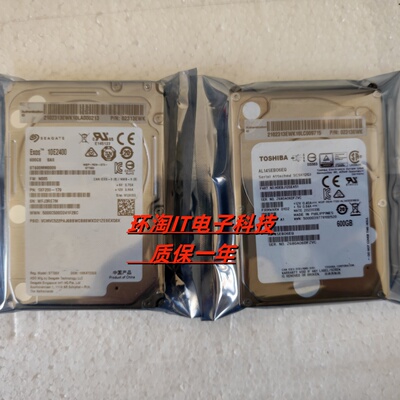 原装 02313EWK 600G 10K 2.5 SAS 12Gb 128M V4 V5 V6 服务器硬盘