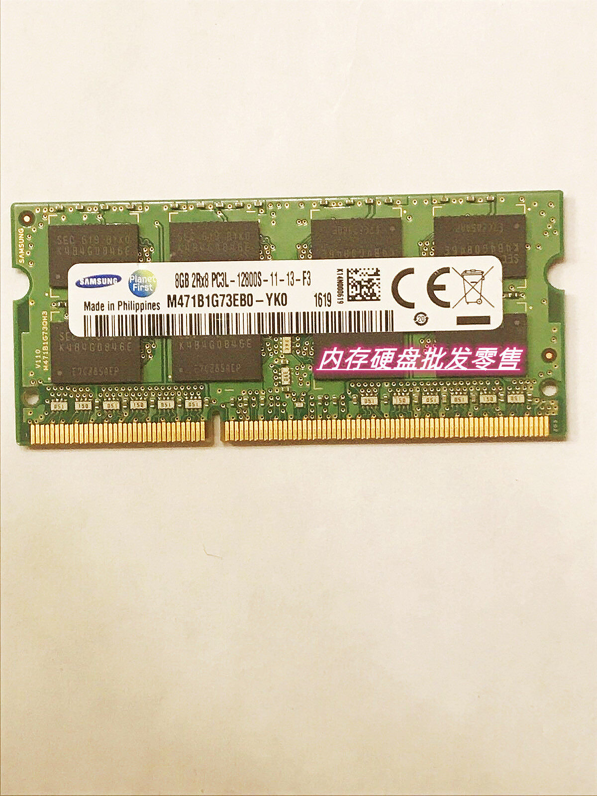 三星8gb 2rx8 pc3l-12800s 8g 1600笔记本内存m471b1g73eb0-yk0