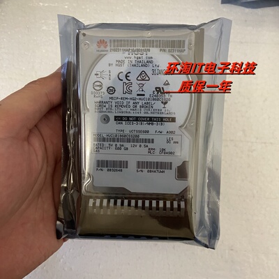 原装 RH2288 RH2288H RH5885 V3 V5 600G 10K 12gb 02311HAP 硬盘