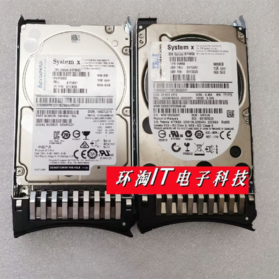 IBMX3650M3服务器硬盘81Y9650