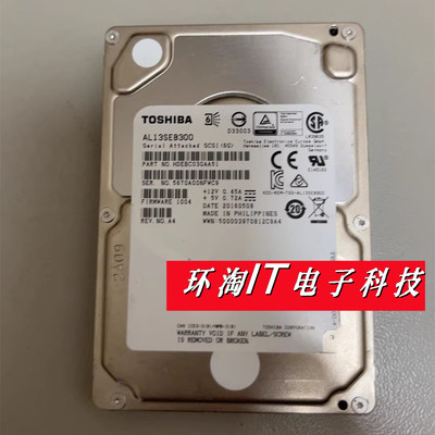 联想/浪潮/东芝 AL13SEB300 300G 10K SAS 6Gb 2.5 寸 服务器硬盘